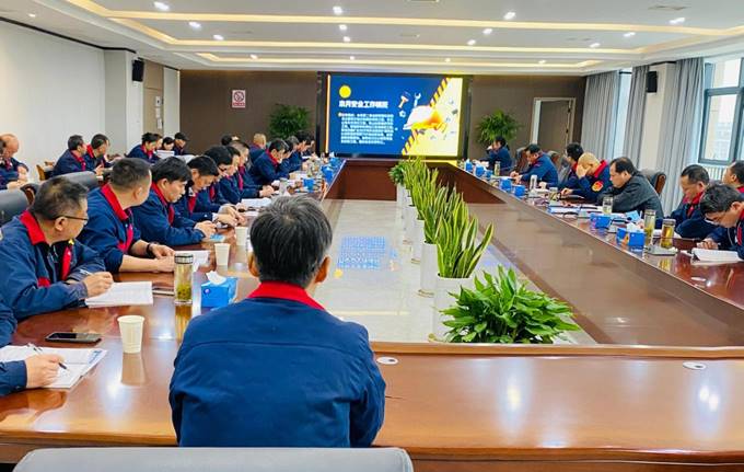 公司召開(kāi)3月份安全、環(huán)保、職業(yè)衛(wèi)生管理工作例會(huì)